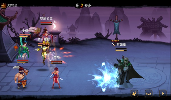 神仙道高清重制版怀旧服职业搭配截图3