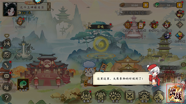 如何挑战怪物配图1