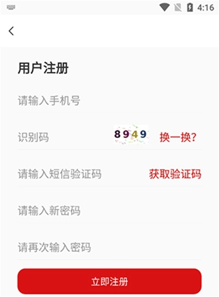 国家老年大学使用说明图片2