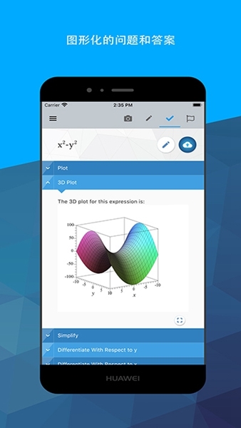 maple计算器图片