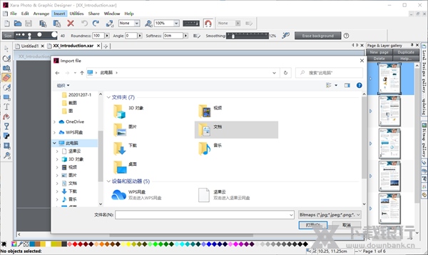 Xara Photo & Graphic Designer