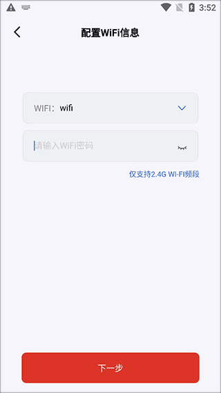 织梦月球怎么联网图片3