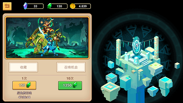 传奇守护者如何快速升级英雄角色图片5