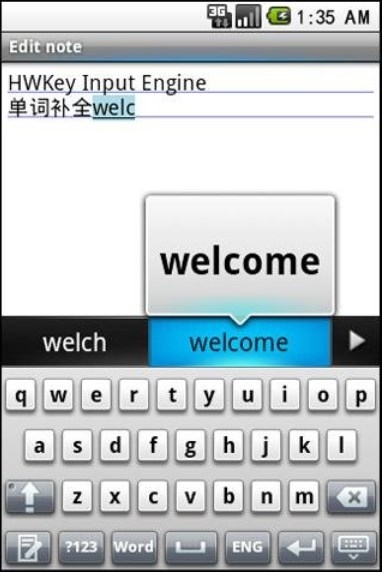 汉王手写输入法图片1