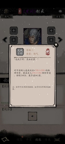 极致流阵容攻略