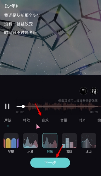 猫爪弹唱玩法攻略图片6