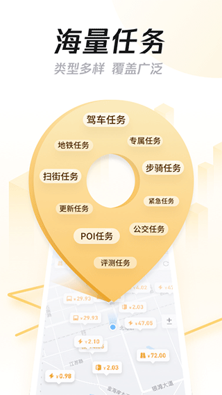 企鹅汇图app图片