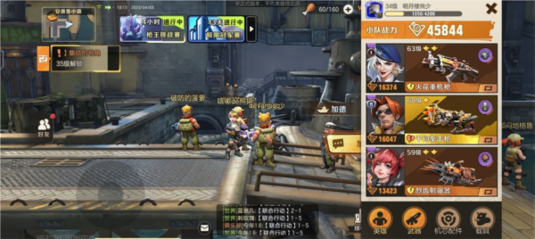 合金弹头觉醒游戏截图11