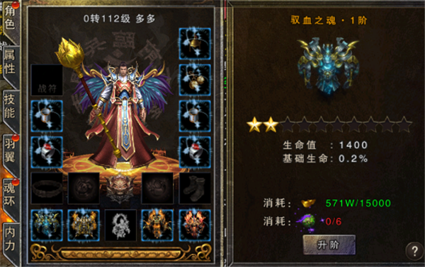 祖玛传奇九游版截图11