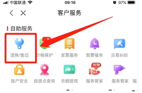 京东养车软件截图2