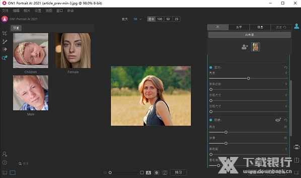 ON1PortraitAI图片3