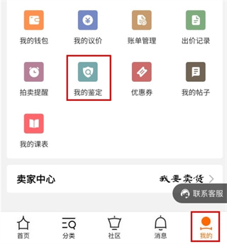 华夏收藏网图片5