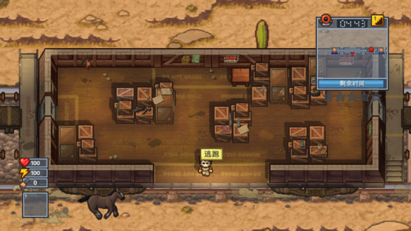 逃脱者2中文版截图3