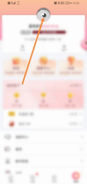 棉花糖直播修改昵称方法图片2