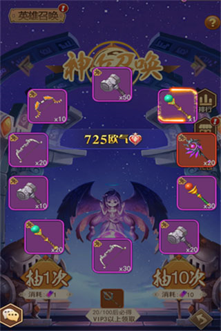 合金突击之孤胆枪侠九游版截图6