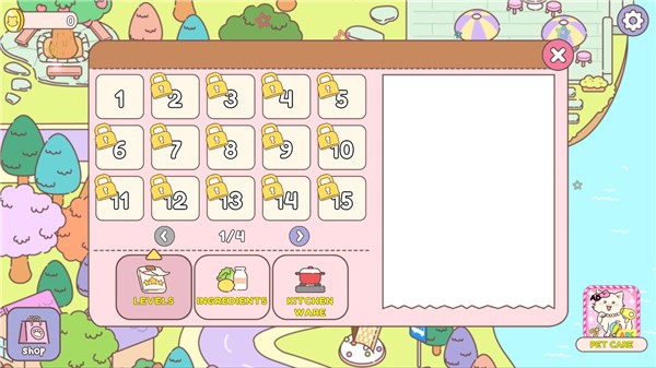 冰淇淋咖啡馆图片