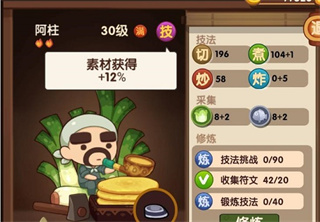 爆炒江湖华为渠道服图片4