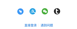 语雀app怎么注册截图3