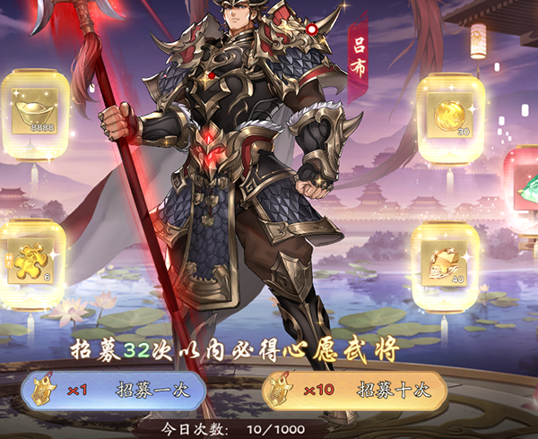 金将获取攻略配图2