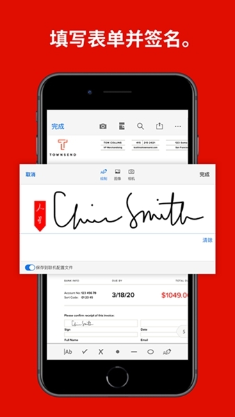 Adobe Acrobat Reader图片