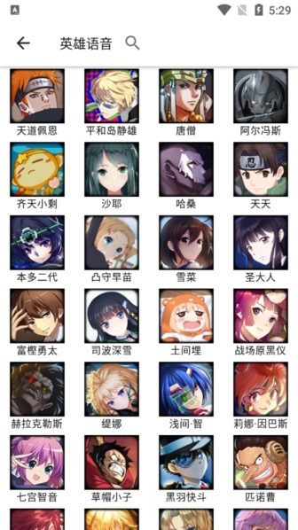 掌上300英雄官方版图片6