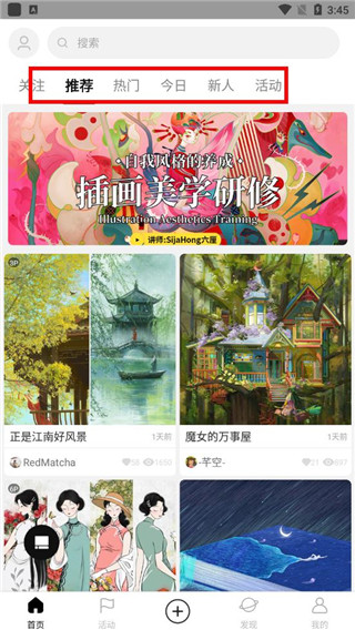 涂鸦王国app使用教程图片3