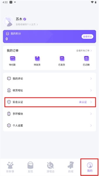 圣所何实名方法图片1