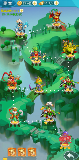 切菜狂人BT版截图7