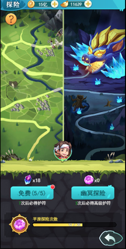 切菜狂人BT版截图9