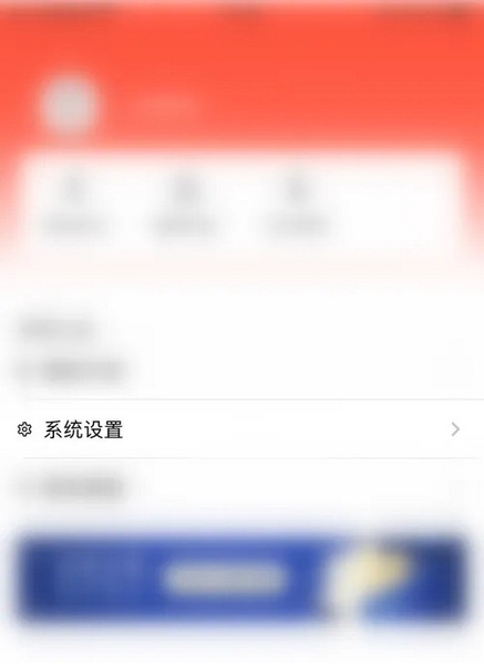 证券之星app怎么启用评论通知2