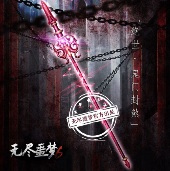 捕盗行纪武器介绍图片3