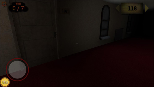 恐怖旅馆新手教程图片2