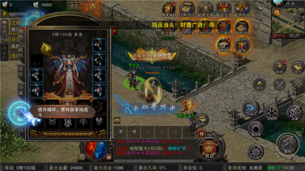 祖玛传奇九游版截图3