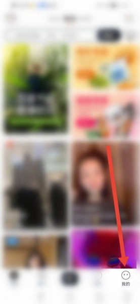 有播app收货地址设置教程图片2