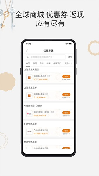 杰西卡的秘密图片