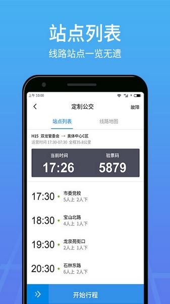 优点出行司机图片