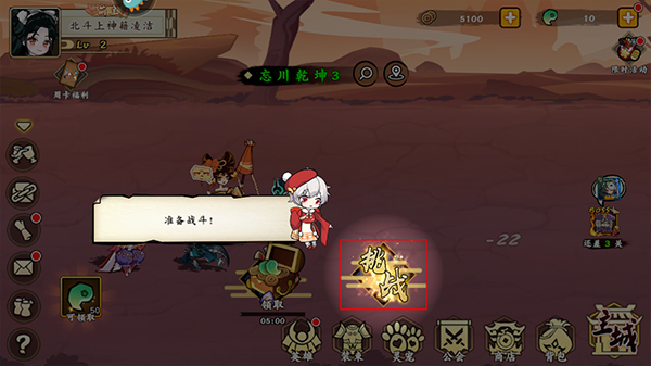 如何挑战怪物配图2