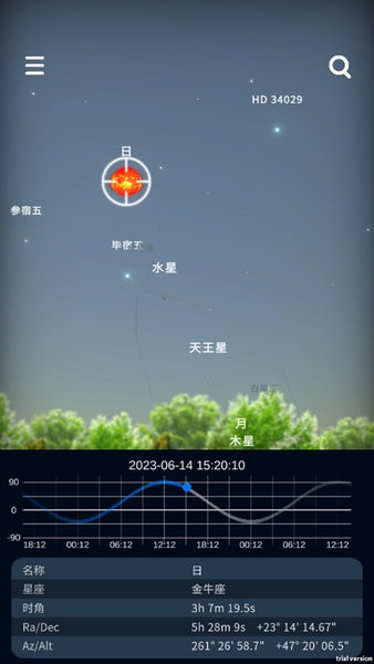 宇宙星图图片