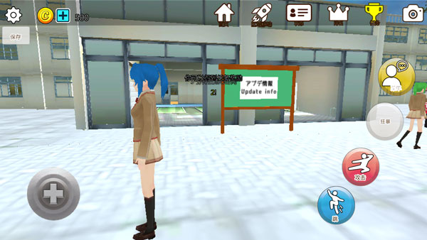 樱花动物校园模拟器游戏玩法图片1