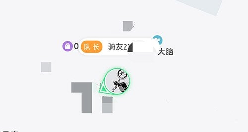 如何看到对方位置3