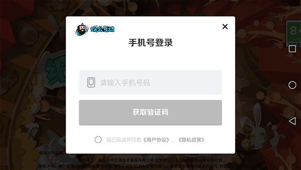 纸片少女新手攻略图片2