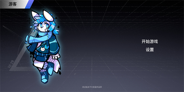 xutry游戏攻略图片1