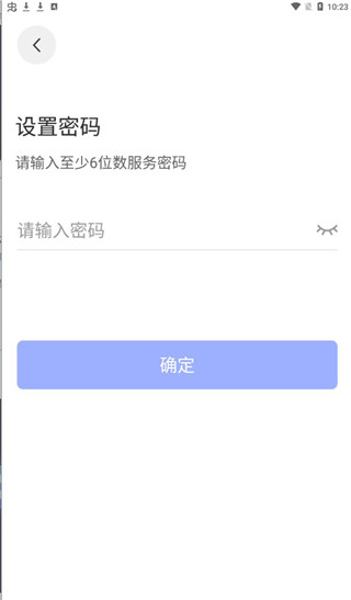 GoLink加速器app怎么注册