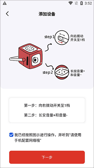 织梦月球怎么联网图片2