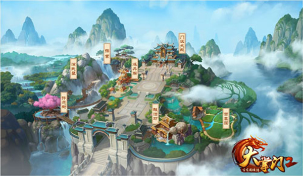 大掌门2vivo版图片2