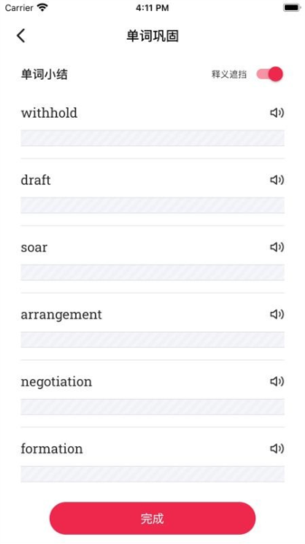 佩琪翻译官方版图片1
