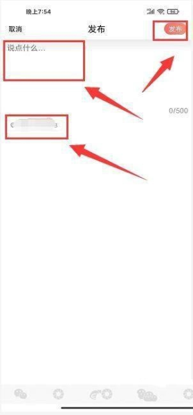 昆仑决软件截图4