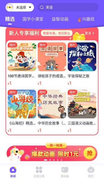 小灯塔app截图2