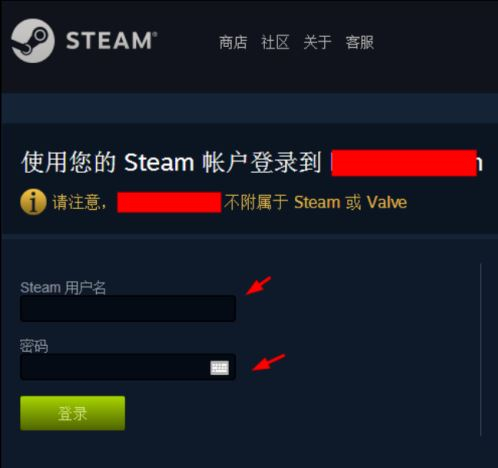 网易BUFF绑定steam手机令牌教程图片5