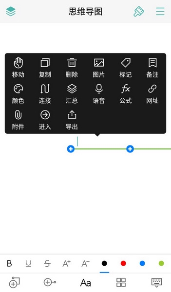 Mindline手机版截图2
